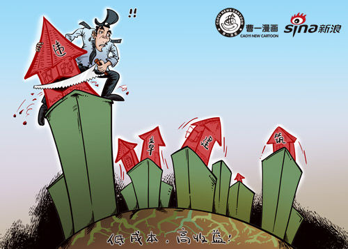 雾港来信